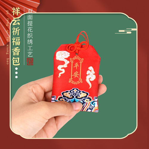 Sea Water Pattern Aromatherapy Bag Car Hook Gift Feng Shui Aromatherapy Bag, Ancient Style with Auspicious Clouds and Feng Shui