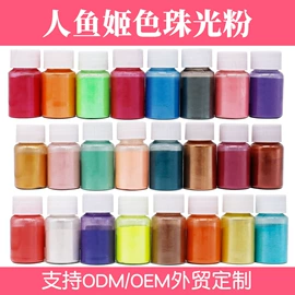 色精;蛋糕模;夜光粉