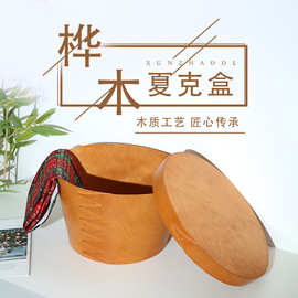 复古风夏克盒木质圆形收纳盒小众法式收纳盒礼品包装盒