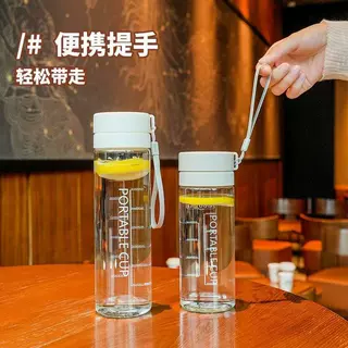 运动水杯批发户外大容量磨砂塑料杯透明塑料便携式提绳带茶漏杯子
