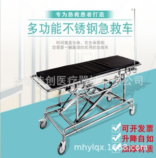 Stainless Steel Hand-cranked Four-wheel Adjustable Stretcher Car Patient Transporter Four-wheel Flat Car