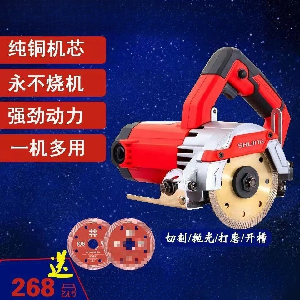 大功率切割机多功能便携式石材金属瓷砖手提砂轮开槽机