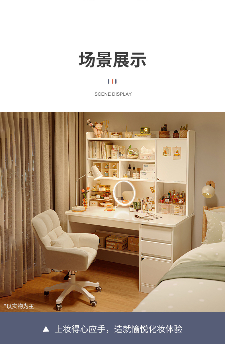 复制_电脑桌梳妆台一体卧室简约现代书桌化妆桌二.jpg