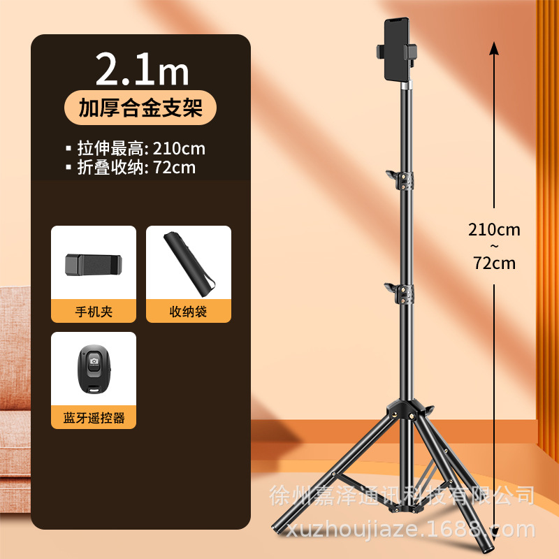 Soporte del teléfono móvil transmisión en vivo trípode con luz de relleno piso profesional fotografía video selfie artefacto