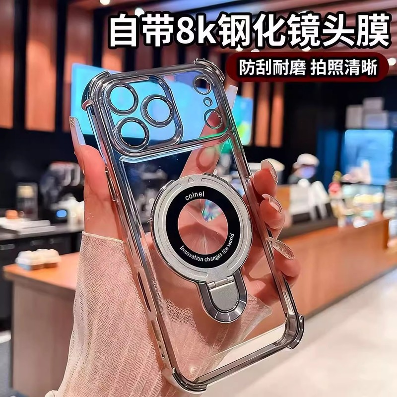 四角防摔适用iPhone17PROMAX手机壳电镀透明苹果17磁吸支架保护套|undefined