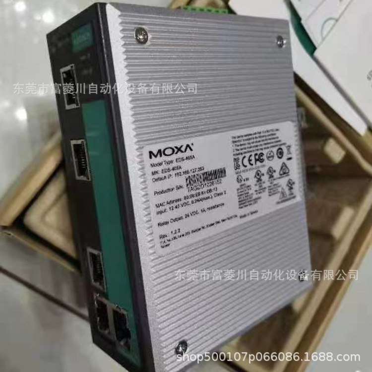 交换机 EDS-405A  全新实拍图片议价