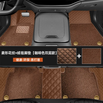 Soft Bag Car Floor Mats – Ayaqaltılar (Kovriklər) - rhombus-style-brown-brown-nano-fleece