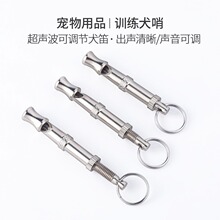 宠物狗笛训犬口哨 超声波狗狗训练器训狗犬笛狗笛宠物用品现货