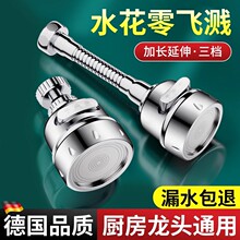 �N�����Rˮ���^���������f��ϴ����ͨ�����L�f�ܽ��^������������