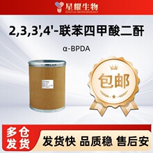 2,3,3,4-�����ļ������36978-41-3������Ʒ�ֻ���װ100g�˰�װ