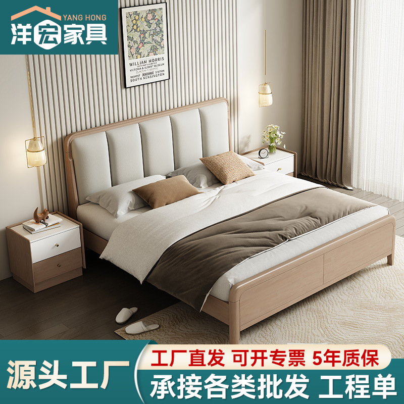 Moderno minimalista cama de madera maciza dormitorio principal 1,8 m cama doble 1,5 m cama individual hogar registro viento suave cama de madera maciza