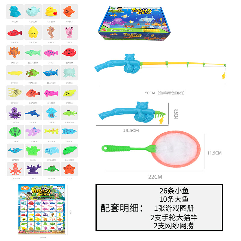 컬러 박스 (2 큰 고양이 막대 + 10 큰 물고기 + 26 작은 물고기 + 2 그물 낚시)