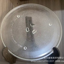 ΢���t�D�P25.5cmSAMSUNC����΢���t�D�P�F؛���l�ױP�бP