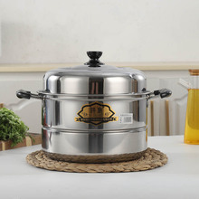 厂家特厚1.0不锈钢大蒸锅26-32cm双三层加厚汤锅大容量蒸笼蒸煮炖