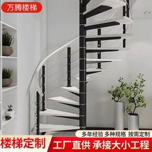 旋转楼梯室内室外楼梯刚木楼梯弧形楼梯简约小户型楼梯楼梯厂家