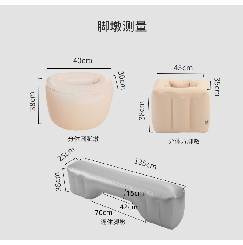 Car Bed, Crv Inflatable Bed, Suv Trunk Mat, Car Travel Bed, Off-Road Vehicle Backseat Sleeping Folding Bed