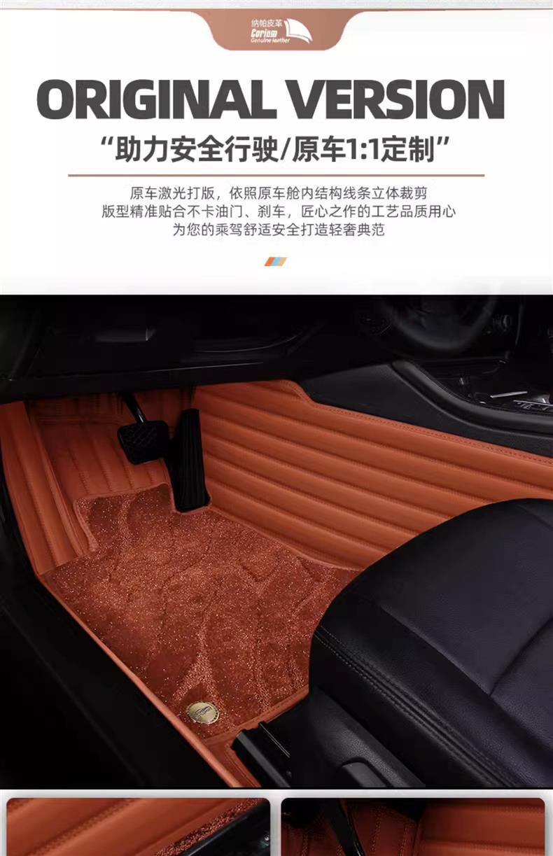Special Baojun 730 car mat 7 7 special Daquan surrounded 16 19 22 tasteless silk ring mat