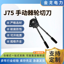 J75 �քӼ�݆�е� �Cеʽ��|�� ��ڏ��~�X���|�ྀ�Q���ʩ��