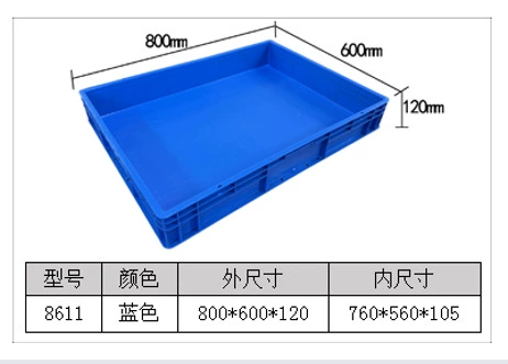 联生 Large plastic square plate rectangular shallow plate transport breeding box with holes food plastic basin thickened turnover sand table
