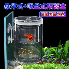 其它水族用品;鱼缸清洁用具;水族过滤设备