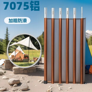6��1.8�����n7ϵ7075�X�Ͻ���Ļ�U������֧���������I��֧�ΗU