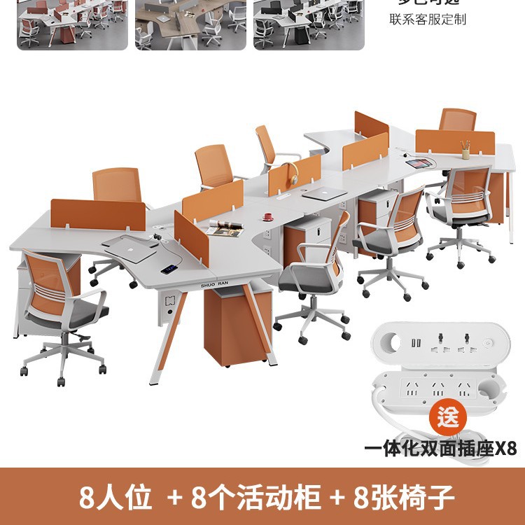 8-местный со шкафом и стулом (укомплектован розеткой)