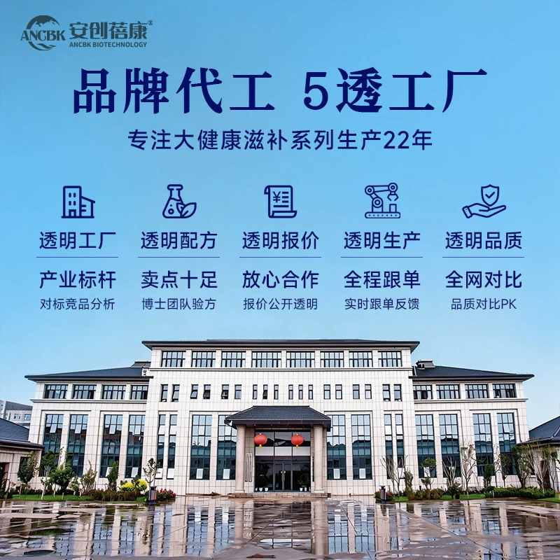 Органическое пюре облепихи, Xinjiang мелкие плоды облепихи сок, свежие плоды, свежеотжатый NFC витамин C клад, облепиховоеseed масло, прямая продажа с источника