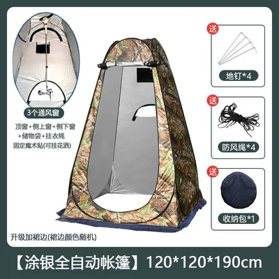 Room, Mobile Shower, Fully – Avtomobil dam çadırları - upgraded-extra-thick-silver-coating-double-15m-big-tree-camouflage-3-windows-silver-coating-windproof-and-thermal-insulation-with-windproof-skirt-fixed-shower-1-2