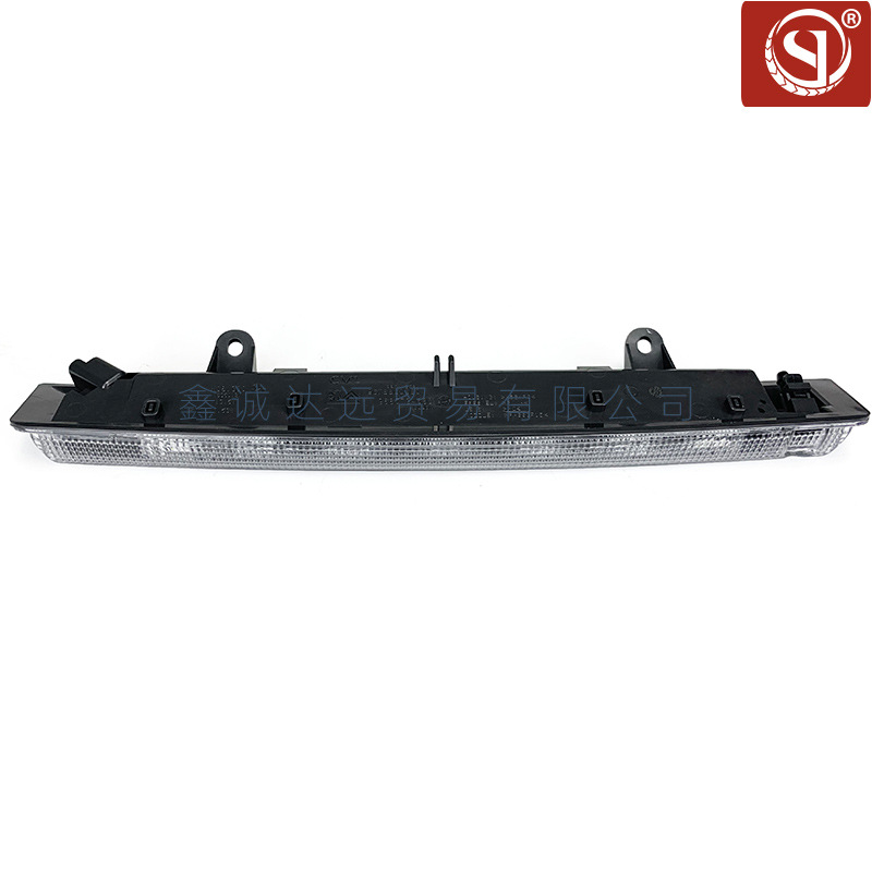 6351Hh 6350V2 Suitable for Logo 208 308 3008 Citroen C4 C5 Ds4 High Brake Light