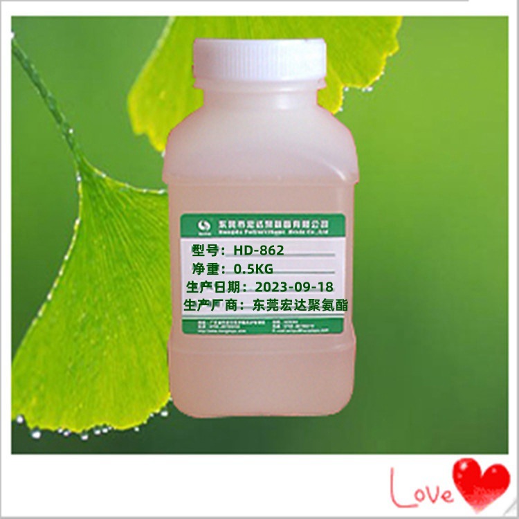 供应PU软发泡模外漆喷用聚氨酯树脂油性聚氨酯树脂HD-862