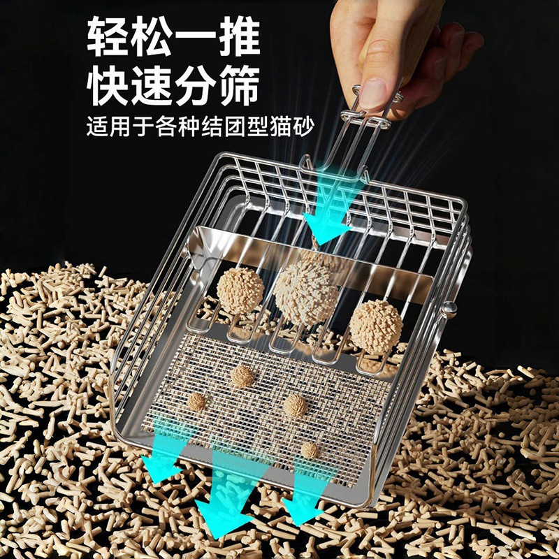 Métal de arena para gatos, artefacto de gran tamaño, pala de arena de mineral de tofu de agujero fino, empuje y tracción de 2 en 1 de acero inoxidable para gatos.