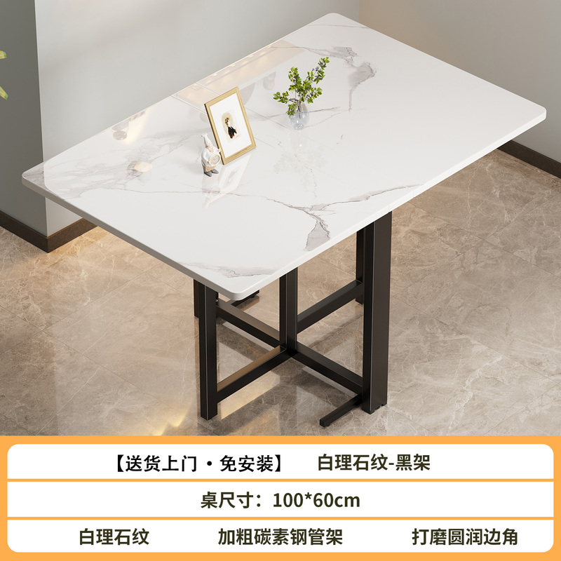 折叠桌子家用小户型餐桌出租屋免安装简易吃饭桌子多功能可折叠桌|undefined