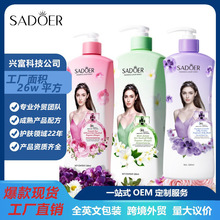 ȫӢ��SADOERõ�����ȥм���ϴ�l¶ ���ưl�|���������Ȼ���Q