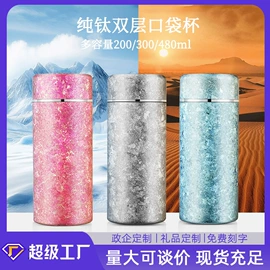 保温杯;保温壶/瓶;咖啡杯