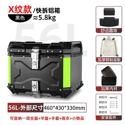 Electric Vehicle Trunk — Motorcycle trunk - 55l-tail-box-black-x-pattern-lining-backrest-quick-release-stainless-steel-base-aluminum-alloy-box