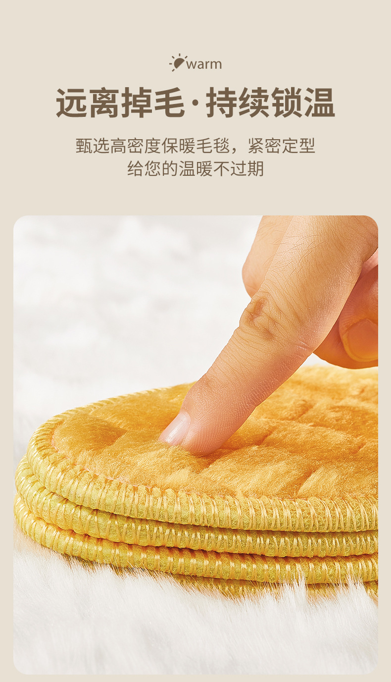 冬季毛绒鞋垫详情_04