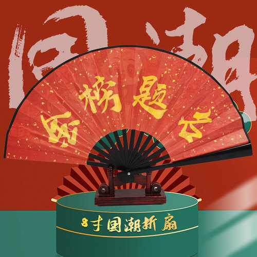 Hand-painted Illustration of a 8-inch Plastic and Silk Fabric Folding Fan in Ancient Style - Wholesale Direct Sale by Manufacturer