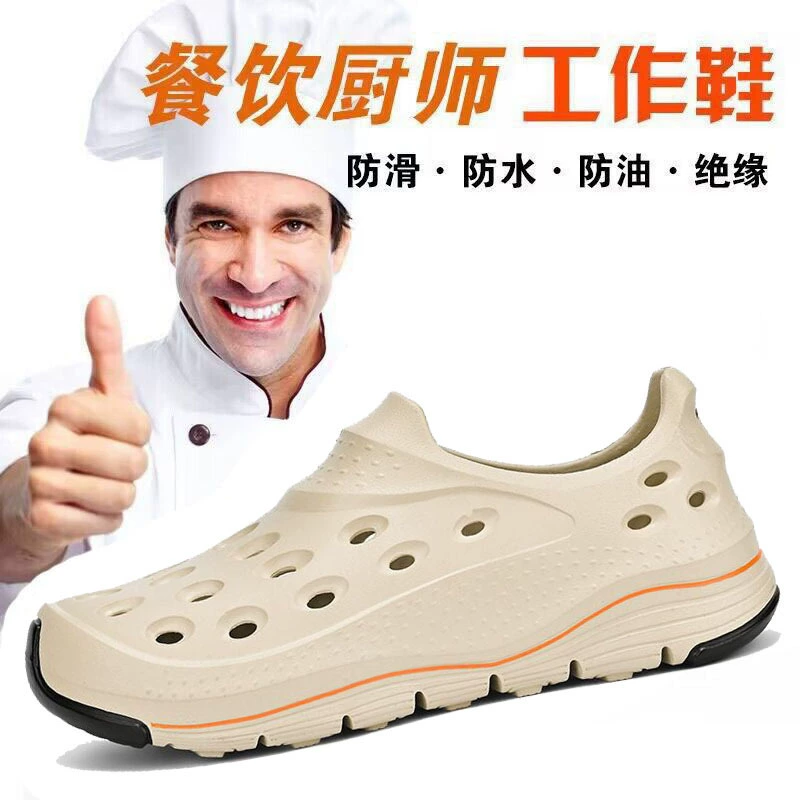 Оптовая обувь шеф-повара для мужчин летом дышащая пара нескользящая и неприятный запах и износостойкая гостиница специальная кухня маслостойкая работа