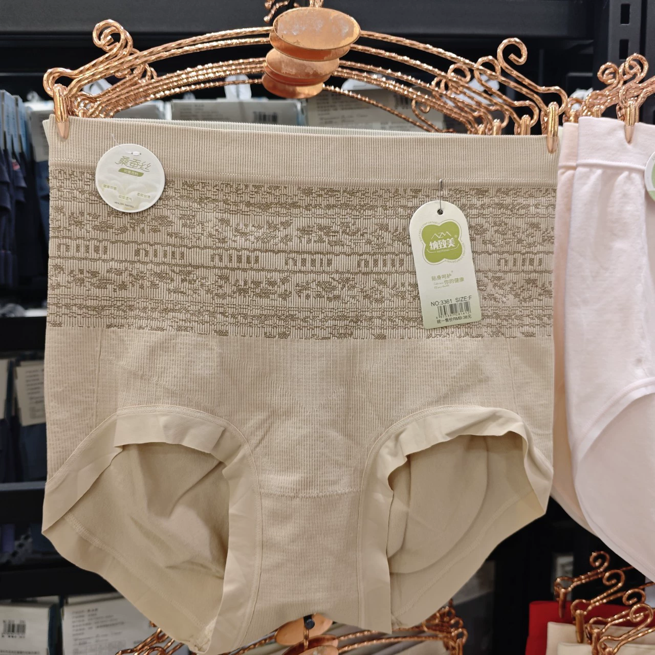 Pants, large size (3361), combed cotton, high waist