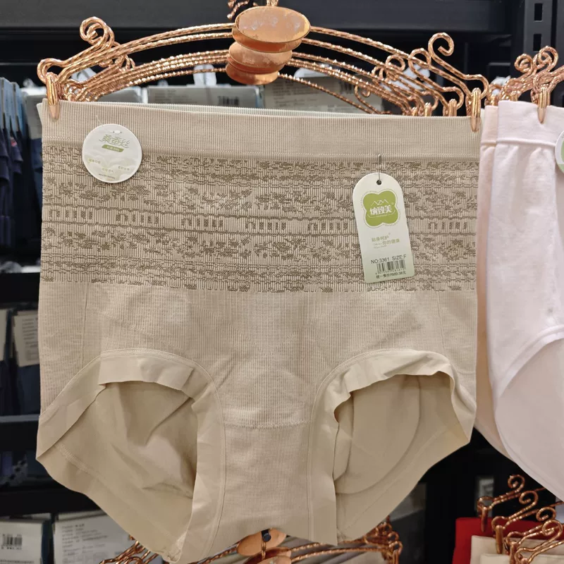Pants, large size (3361), combed cotton, high waist