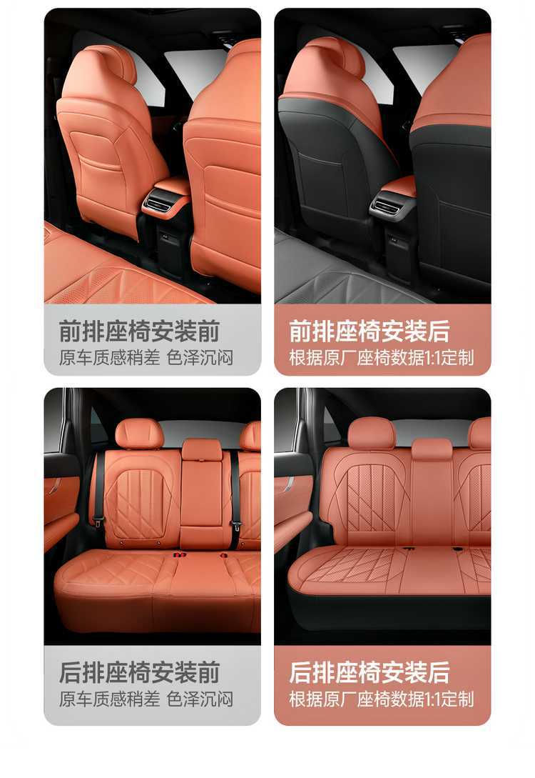 Changan fourth-generation CS75 Plus seat covers, Blue Whale Super Power HEV hybrid special seat cushions, all-season full-cover seat covers