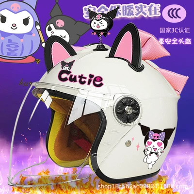 Motosiklet kaskı (dəbilqə) | Electric Car Helmet Cold-proof Warm-keeping - white-half-helmet-color-pants-magic-shake-black-and-pink-double-spell-pink-butterfly-childrens-3-plus-velvet