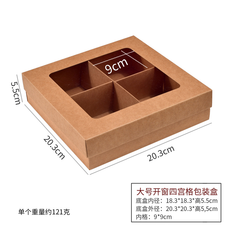 复古透明月饼蛋黄酥九宫格包装盒花酥糕点手提伴手礼盒46分隔盒子|undefined
