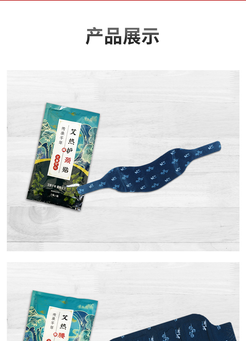 Moxa Warming Patch Ai Cao 艾草 Heat Therapy Patches for Neck Knees Waist and Feet 6 Hour Warmth 80g Bag specifications