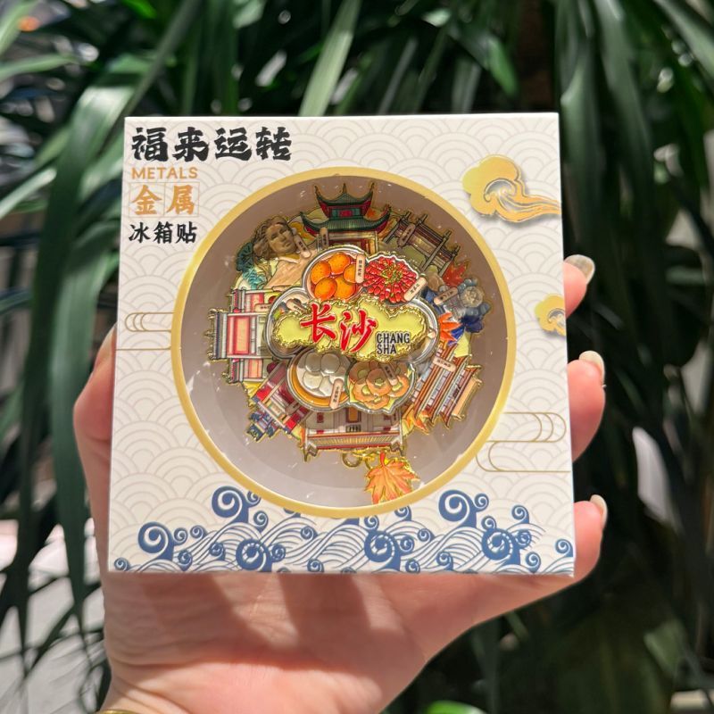 厂家创意旋转合集金属转盘冰箱贴文创地标建筑城市纪念品现货批发|undefined