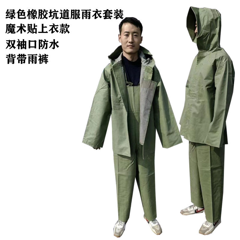 Double-Glue Watercolor Mining Overalls, Thickened Rubber Split-Type Wear-Resistant Raincoat for Mine Shafts and Tunnels, Acid and Alkali Resistant Protection