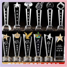 ✅五角星水晶奖杯奖励学生的奖品年会纪念品定 制订 做大拇指儿童