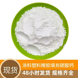 其他非金属;非金属粉末;硅藻土