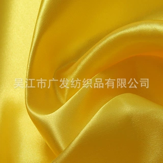 75*75有光加捻色丁 115G 仿真丝绸缎 婚纱连衣裙箱包里布面料
