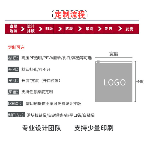 Wholesale clothing zipper bag plastic frosted/transparent socks T-shirt inner clothing storage packaging bag PE self-sealing